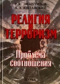 578773-covermid.jpg