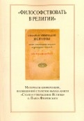 574613-covermid.jpg