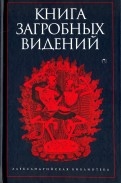 568412-covermid.jpg