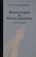 562707-covermid.jpg