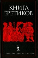 561333-covermid.jpg