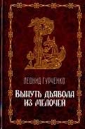 561279-covermid.jpg