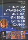 559744-covermid.jpg