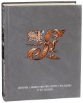 557944-covermid.jpg