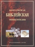 555897-covermid.jpg