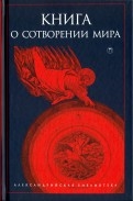 552324-covermid.jpg