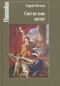546990-covermid.jpg