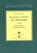 543214-covermid.jpg