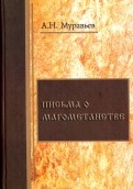 540538-covermid.jpg