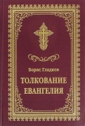 539359-covermid.jpg