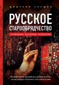528350-covermid.jpg