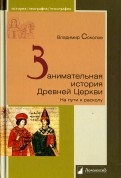528054-covermid.jpg