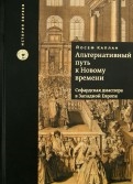 521279-covermid.jpg