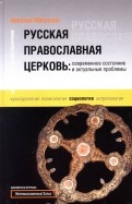 521073-covermid.jpg