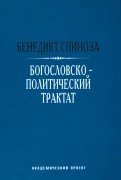 508864-covermid.jpg