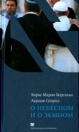 508098-covermid.jpg