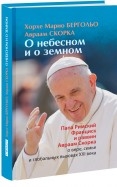 506253-covermid.jpg