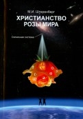 492548-covermid.jpg