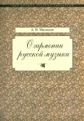 492271-covermid.jpg