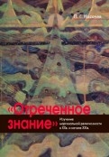 492190-covermid.jpg