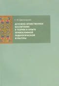 492148-covermid.jpg