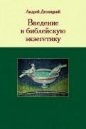 492128-covermid.jpg