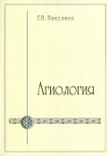 492118-covermid.jpg