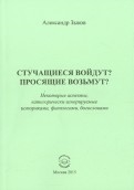 491373-covermid.jpg