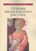 488111-covermid.jpg
