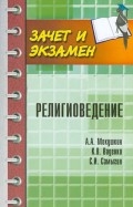485062-covermid.jpg