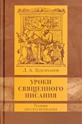 459049-covermid.jpg