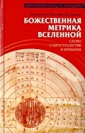 399722-covermid.jpg