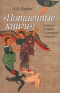298777-covermid.jpg