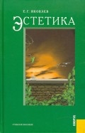 249621-covermid.jpg