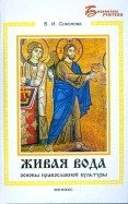 192785-covermid.jpg