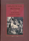 177283-covermid.jpg