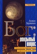 154821-covermid.jpg