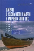 132096-covermid.jpg