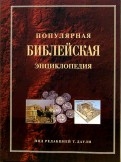 111637-covermid.jpg