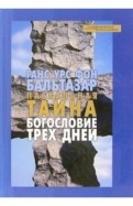 103094-covermid.jpg