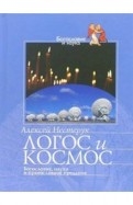101716-covermid.jpg
