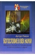 94462-covermid.jpg