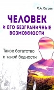 586965-covermid.jpg