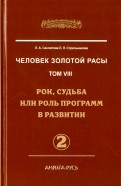 586963-covermid.jpg