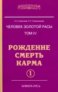 586952-covermid.jpg