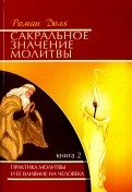 586903-covermid.jpg