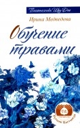 586466-covermid.jpg