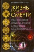 586440-covermid.jpg