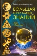 586439-covermid.jpg