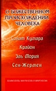 586420-covermid.jpg